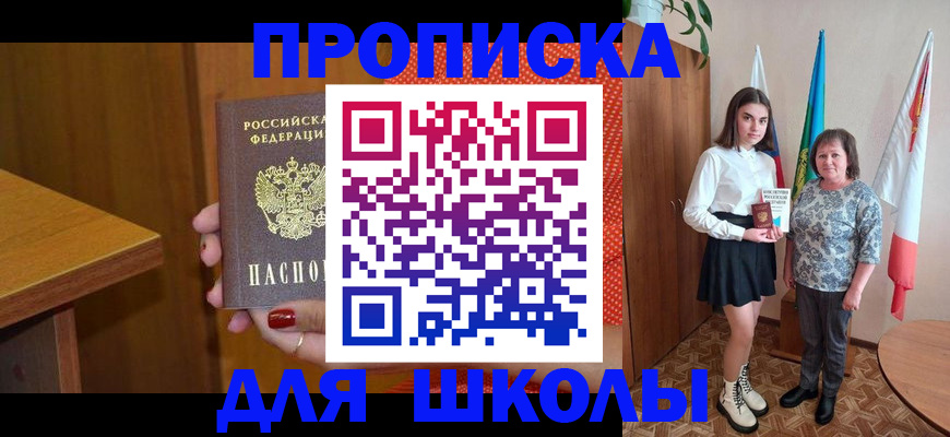 временная регистрация поиск в Выксе